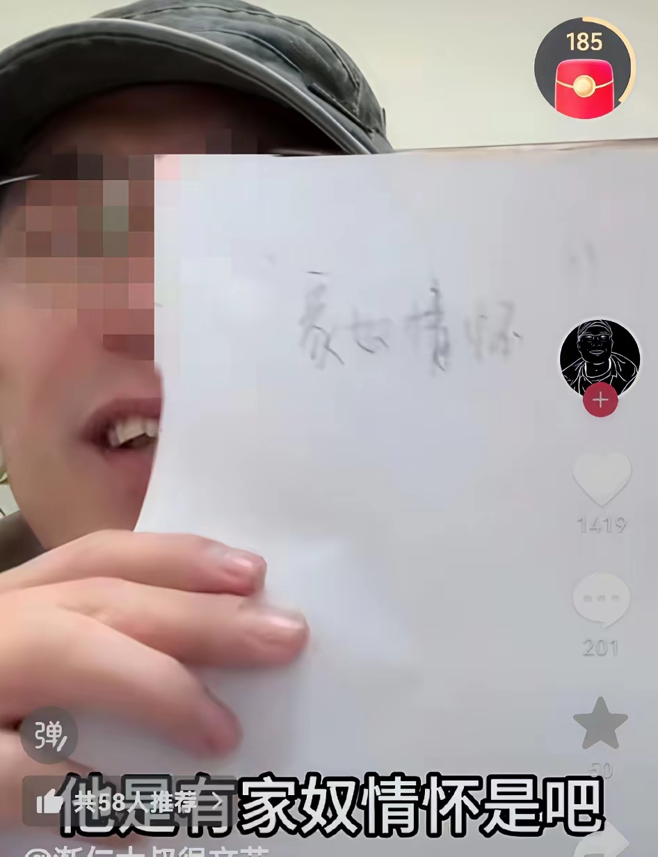 他说，位卑未敢忘忧国，其实是家奴情怀，轮得到你来忧吗 