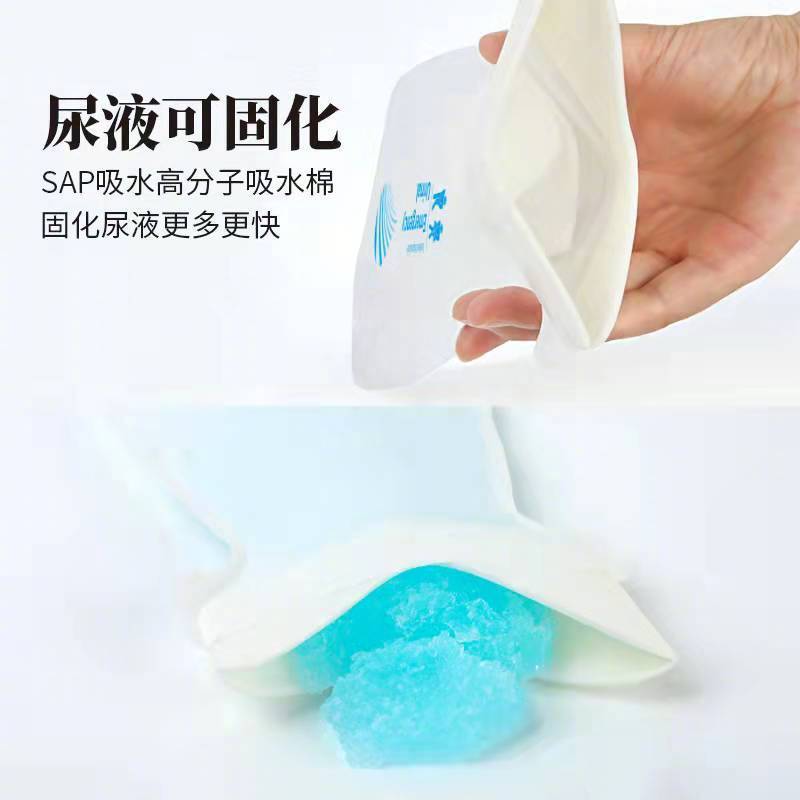 刚开了微小店，选商品的时候居然发现我们前两天说的高速大堵车时是否需要马桶的问题，
