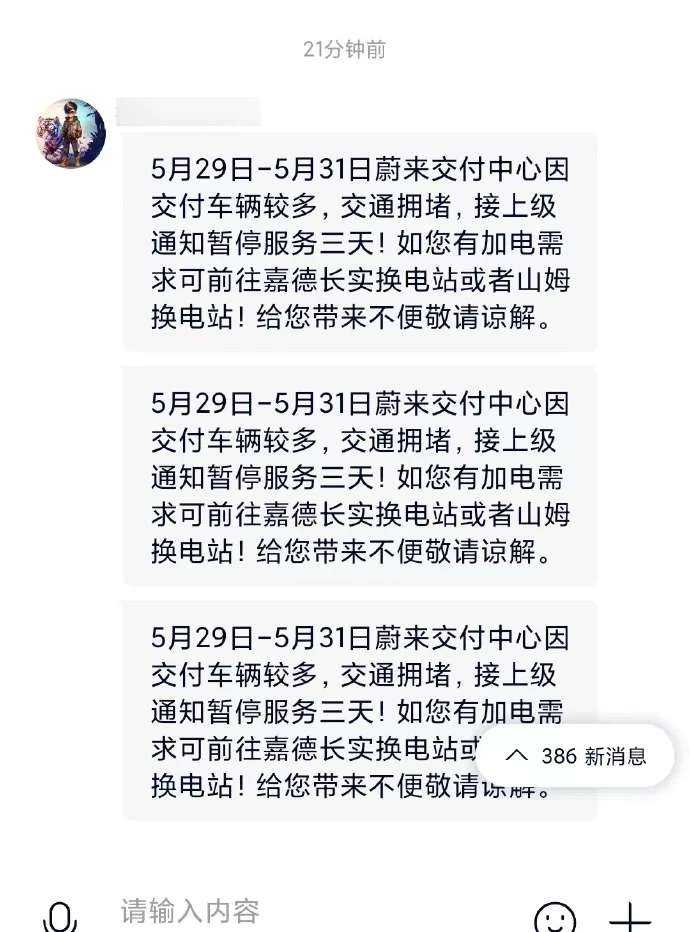 笑死我了，换电站被交付车辆挤下线了