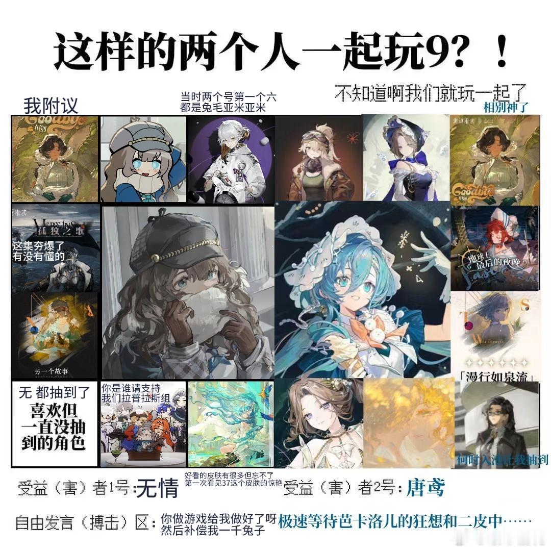 和安排了9 
