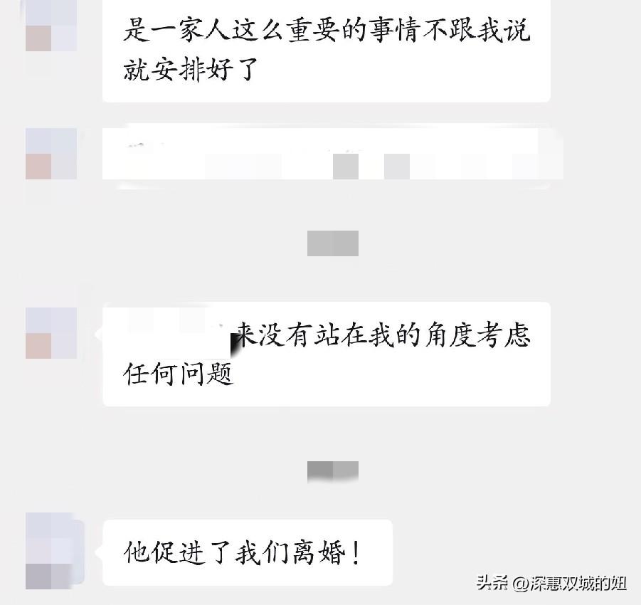 老是要离婚的女人有点可怕。
这不还在正月里，堂嫂又说要离婚了，又找我聊天了，我真