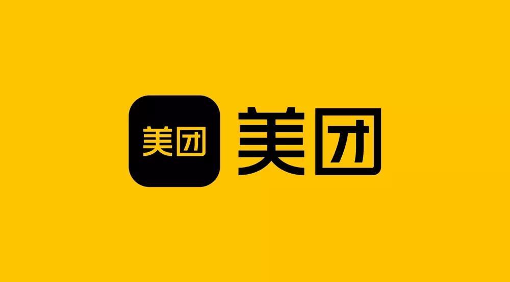 今日，据港交所数据，美团联合创始人、执行董事兼高级副总裁穆荣均9月30日以每股1