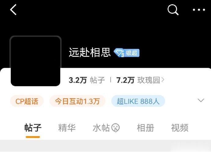 远赴相思 be这么快啊 ​​​