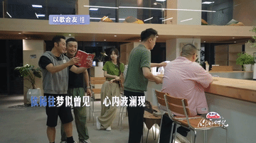 沙溢岳云鹏小尼这是进中年歌友圈 那些中老年人偏爱的歌曲，列在书本上，岳云鹏、沙溢