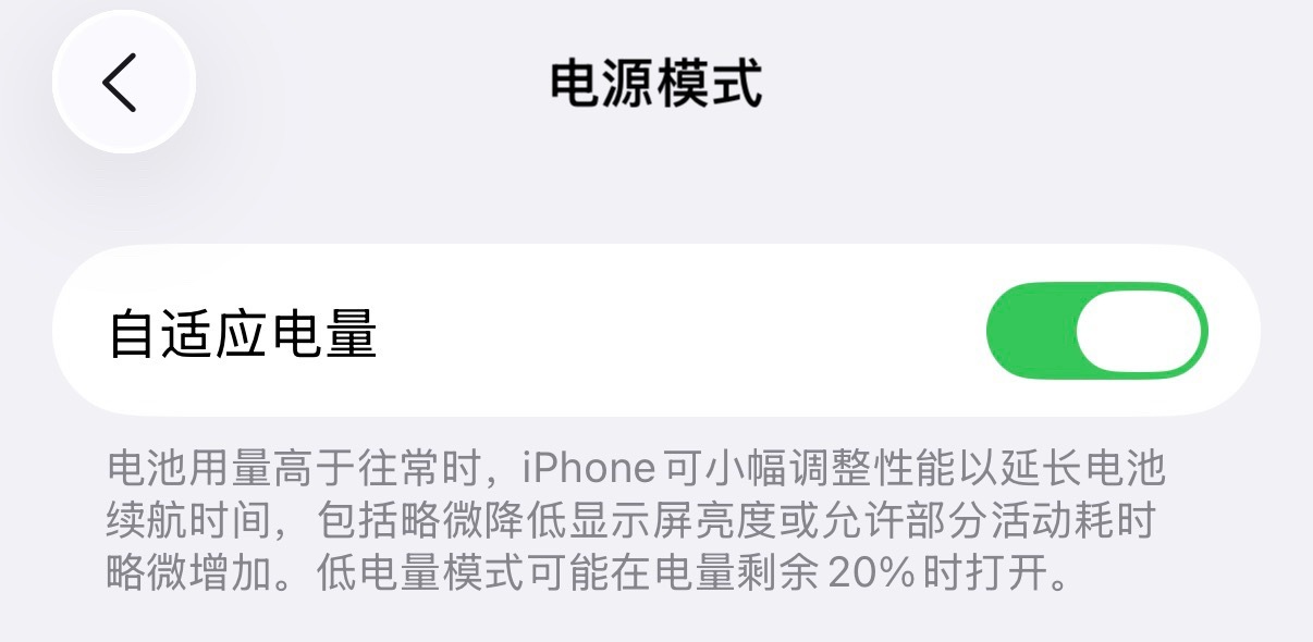 设置里完成了一些汉化工作 ​​​