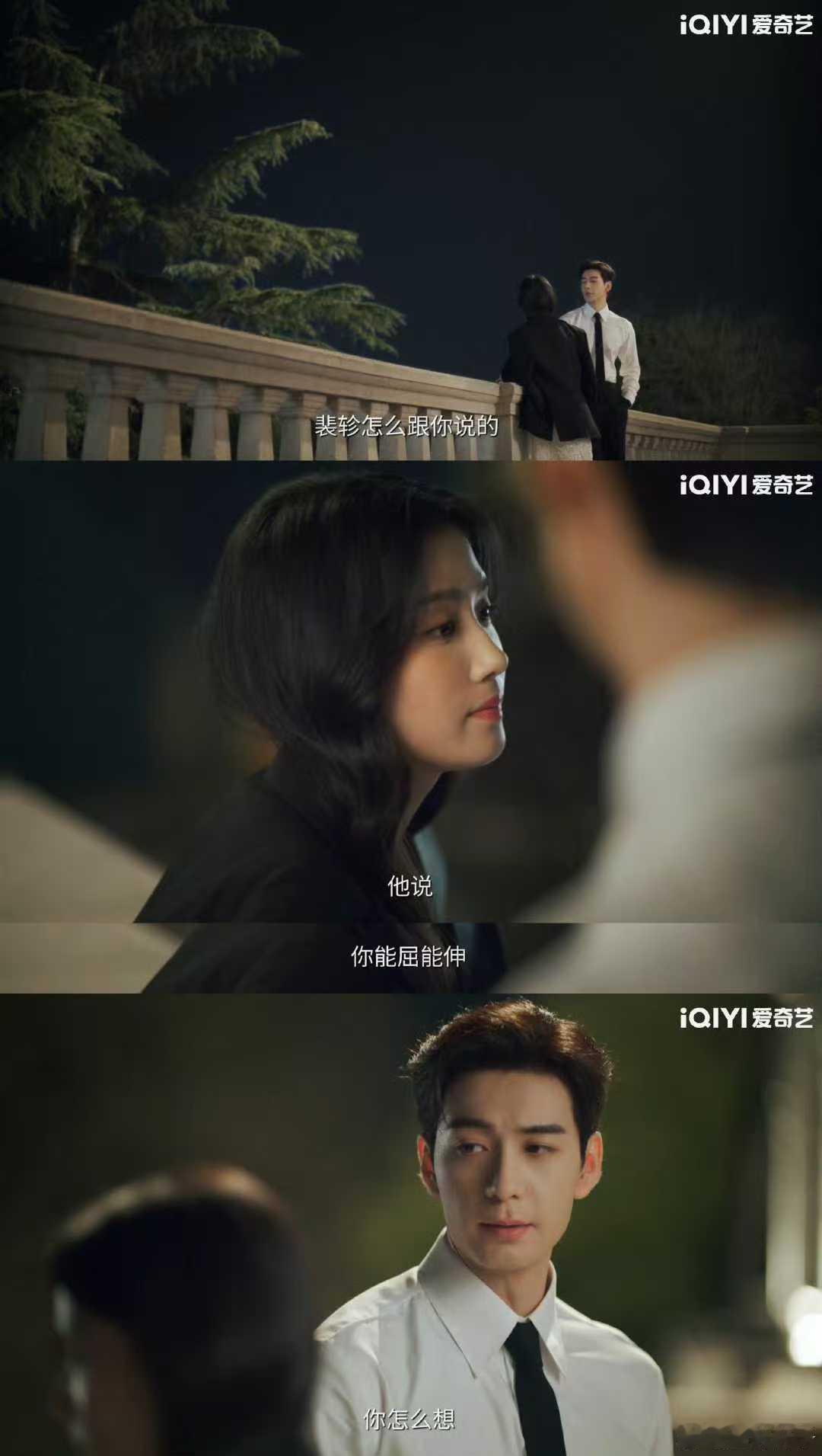 现偶就是要这样才好看  被《轧戏》的落地感惊艳到。男女主都在真实地生活和工作，感