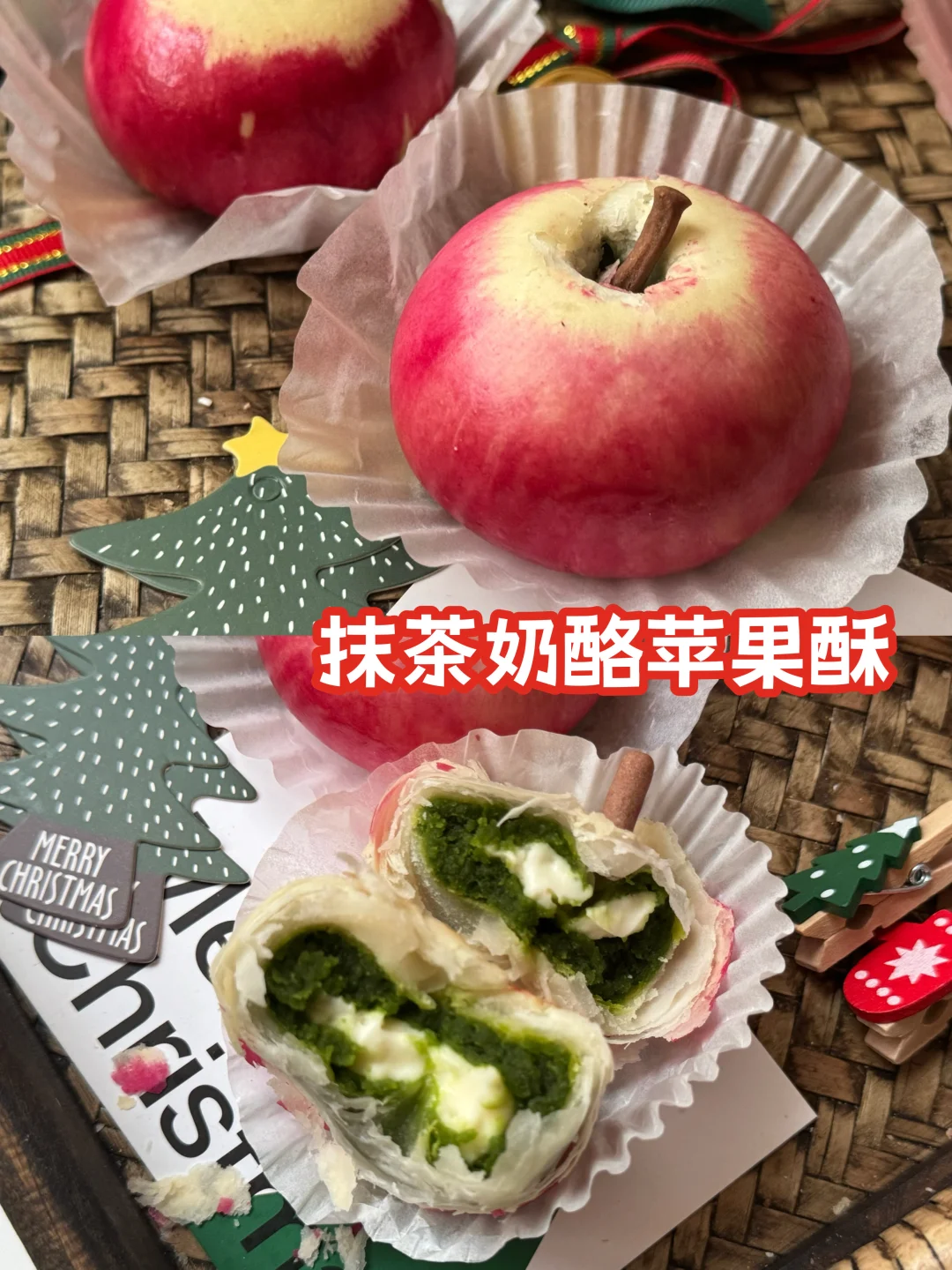 平安果🍎这个抹茶奶酪苹果酥超好吃‼️教程