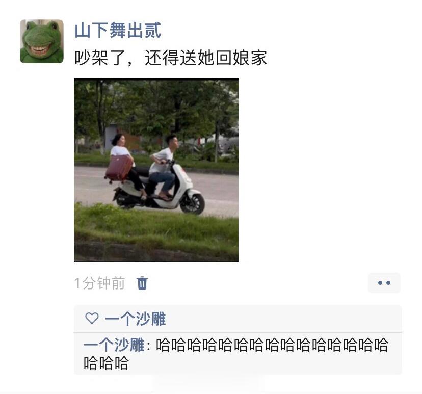 中间那空位还可以坐很多个印度人[太开心] ​​​