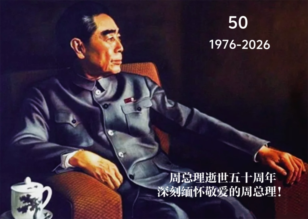 周总理这盛世如您所愿人民的圣人！🙏🙏🙏周恩来周总理