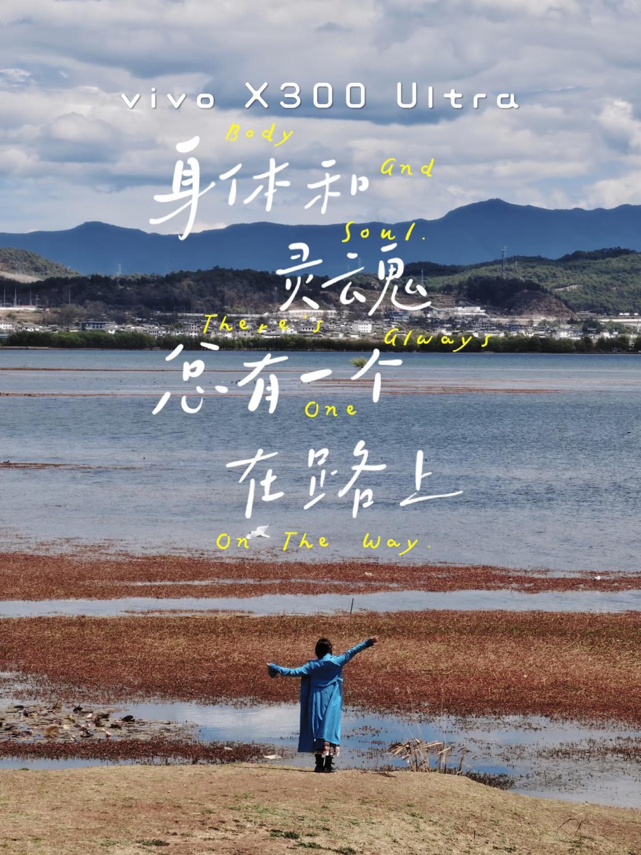 这个季节到云南，我们可以避开丽江古城人潮，去往拉市海感受自然风光，用手机随手拍都