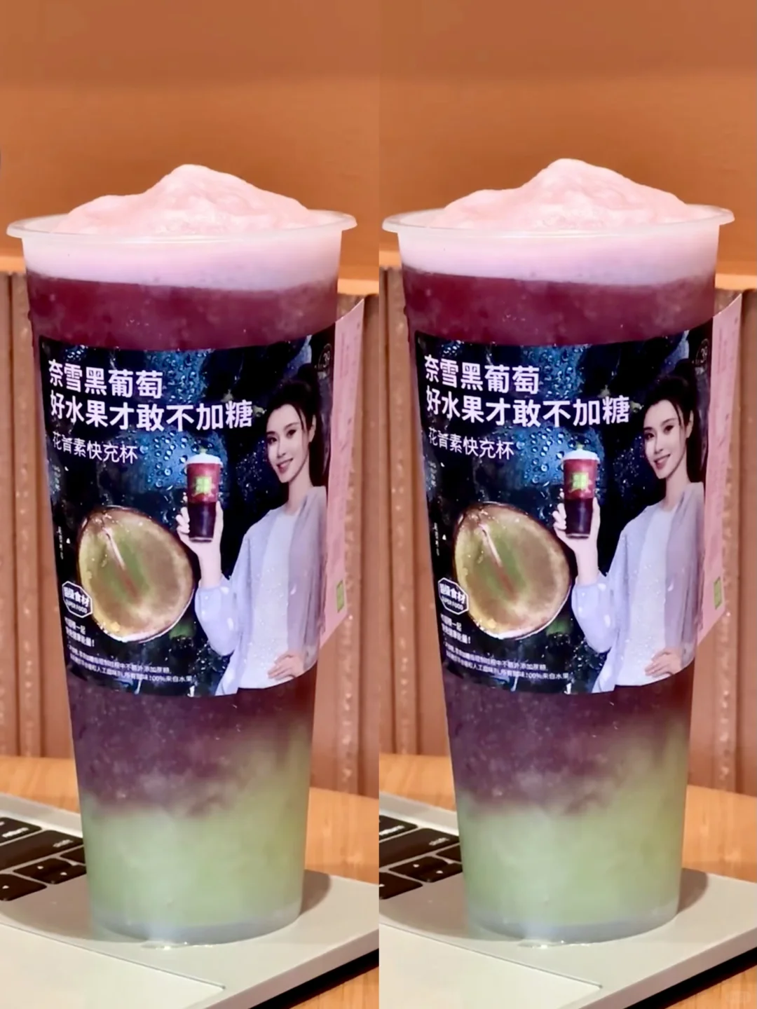 不愧是内部员工推荐…也太好喝了！！！
