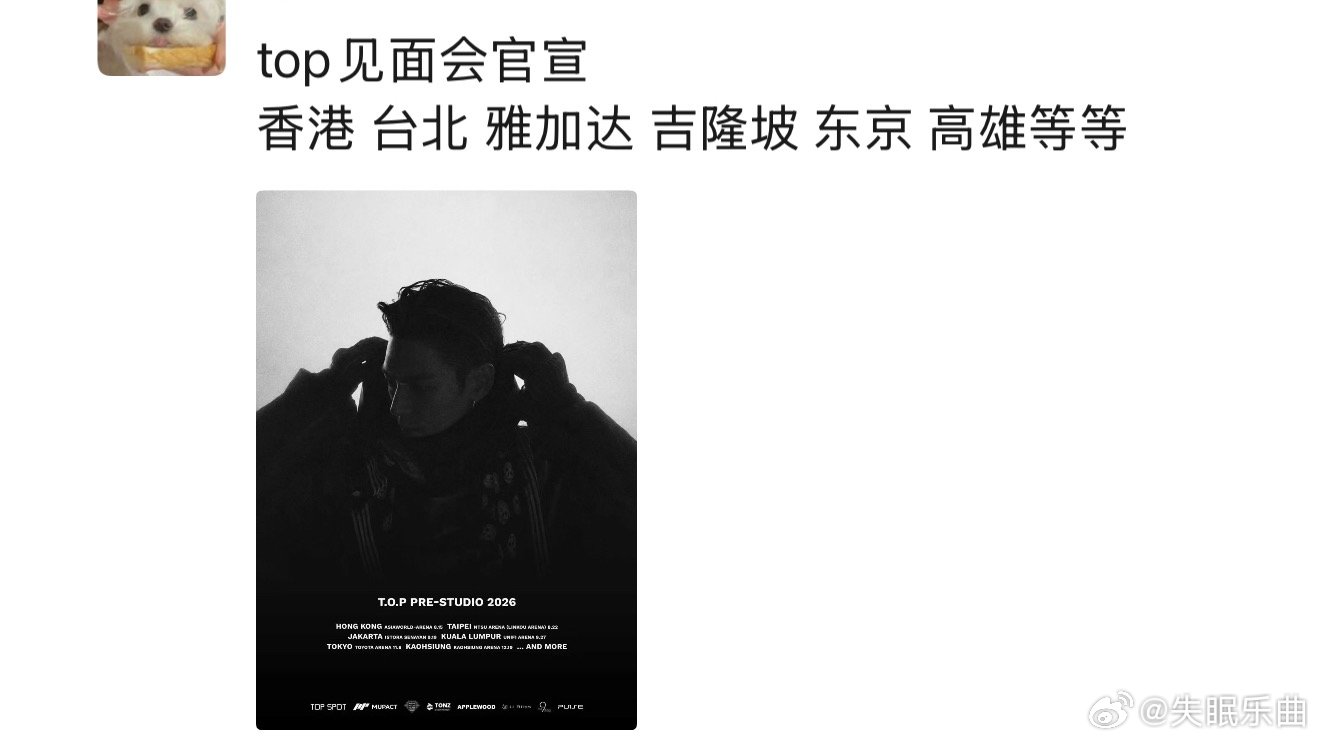 吓我一雷 