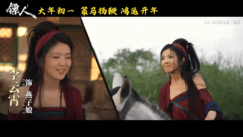 镖人 真的好看电影院里看《镖人》太爽了！江湖还给了它本该在的地方，大银幕上那片无