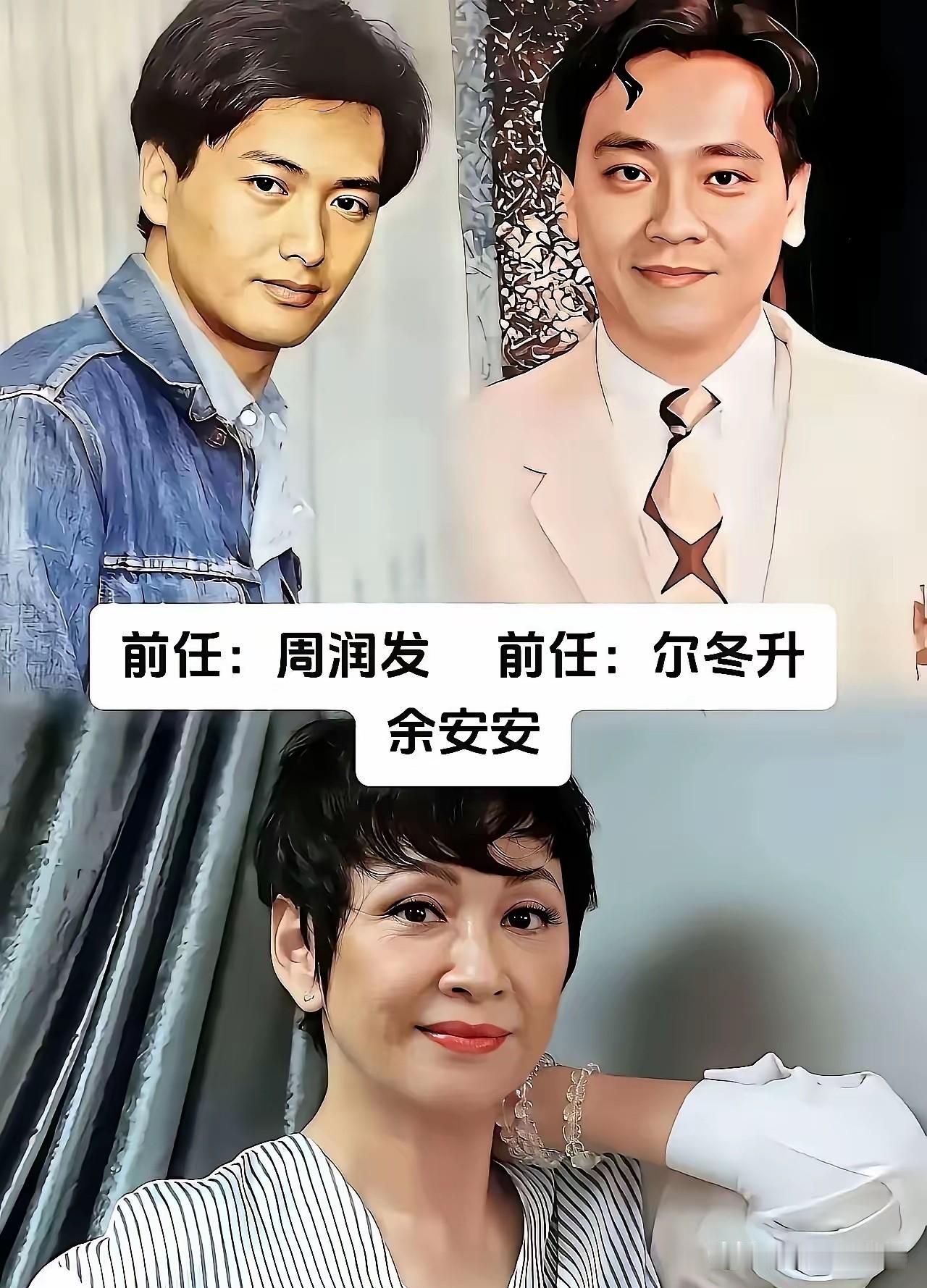 老牌美人的前任和现任，比如余安安情路起伏，历任前任差距悬殊，晚年活成自在模样。