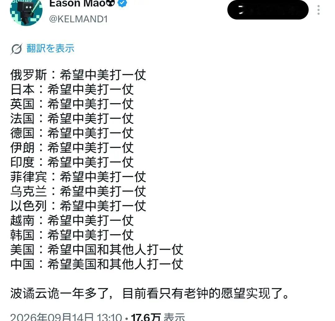 老美中期选举近在眼前。美囯老乡能凭借听懂王大声赢叫就忘记一百多美刀一桶的油价么？