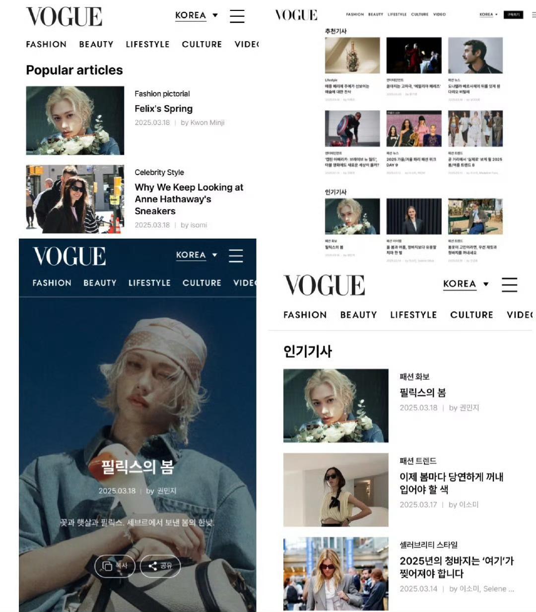 🔥🔥 恭喜李龙馥Felix❗️李龙馥李龙馥felix人气top VOGUE 