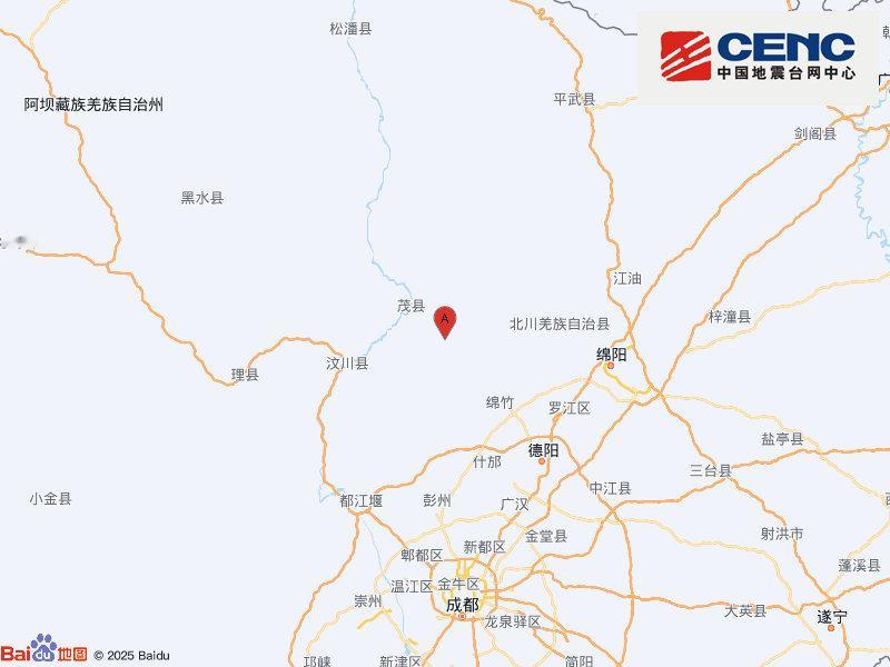 四川绵竹市发生4.5级地震 震源深度20千米中国地震台网正式测定：今日23时3分