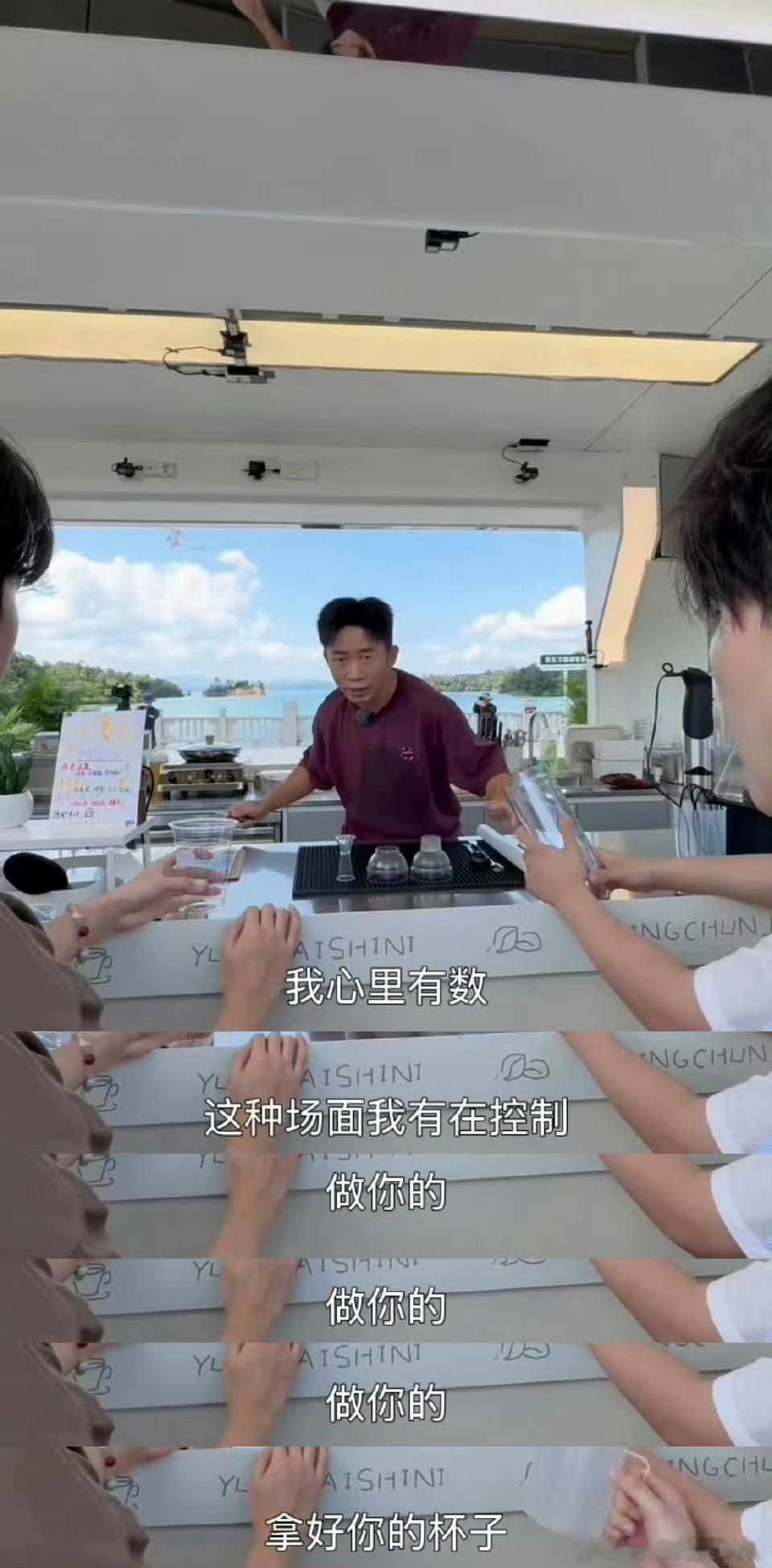  杨迪模仿鸡排哥 不愧是综艺天花板！杨迪新路透模仿鸡排哥，“这种场面我有在控制”