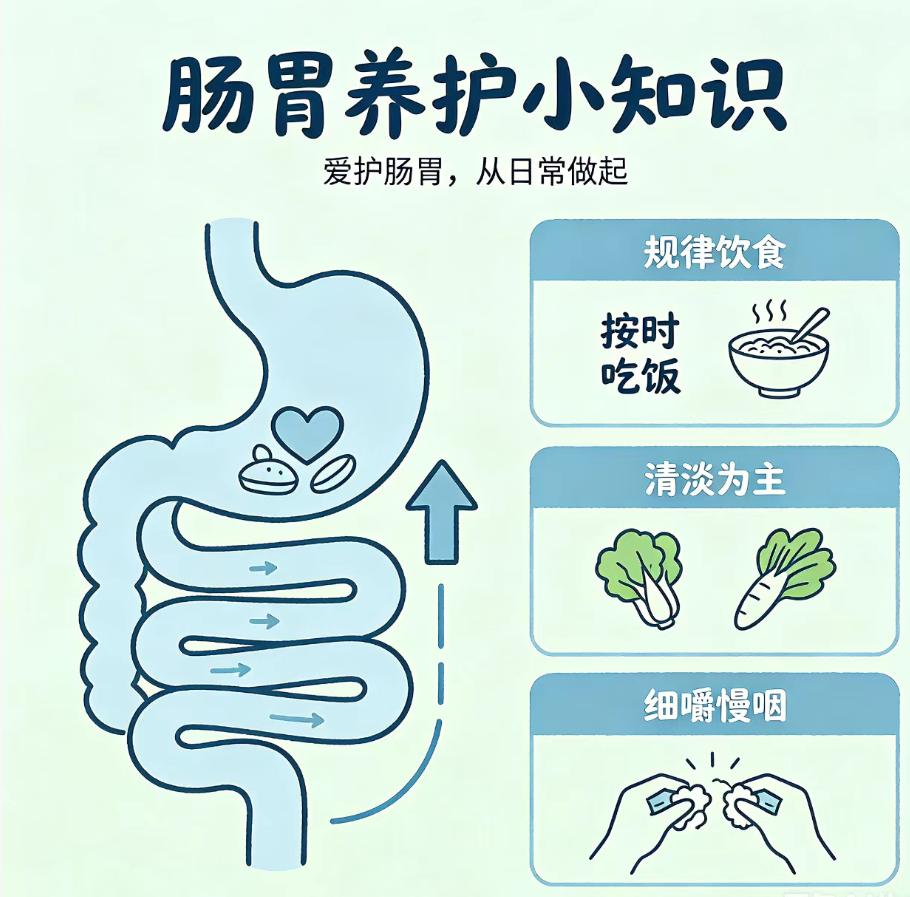 调理肠胃、温和控糖，一直在坚持简单养生。
平时生活节奏太快，三餐不规律、爱吃甜食