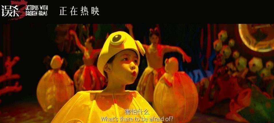 误杀3开场即伏笔  误杀3开场即伏笔，看过之后再看这个片段，原来一切早有映射，轮