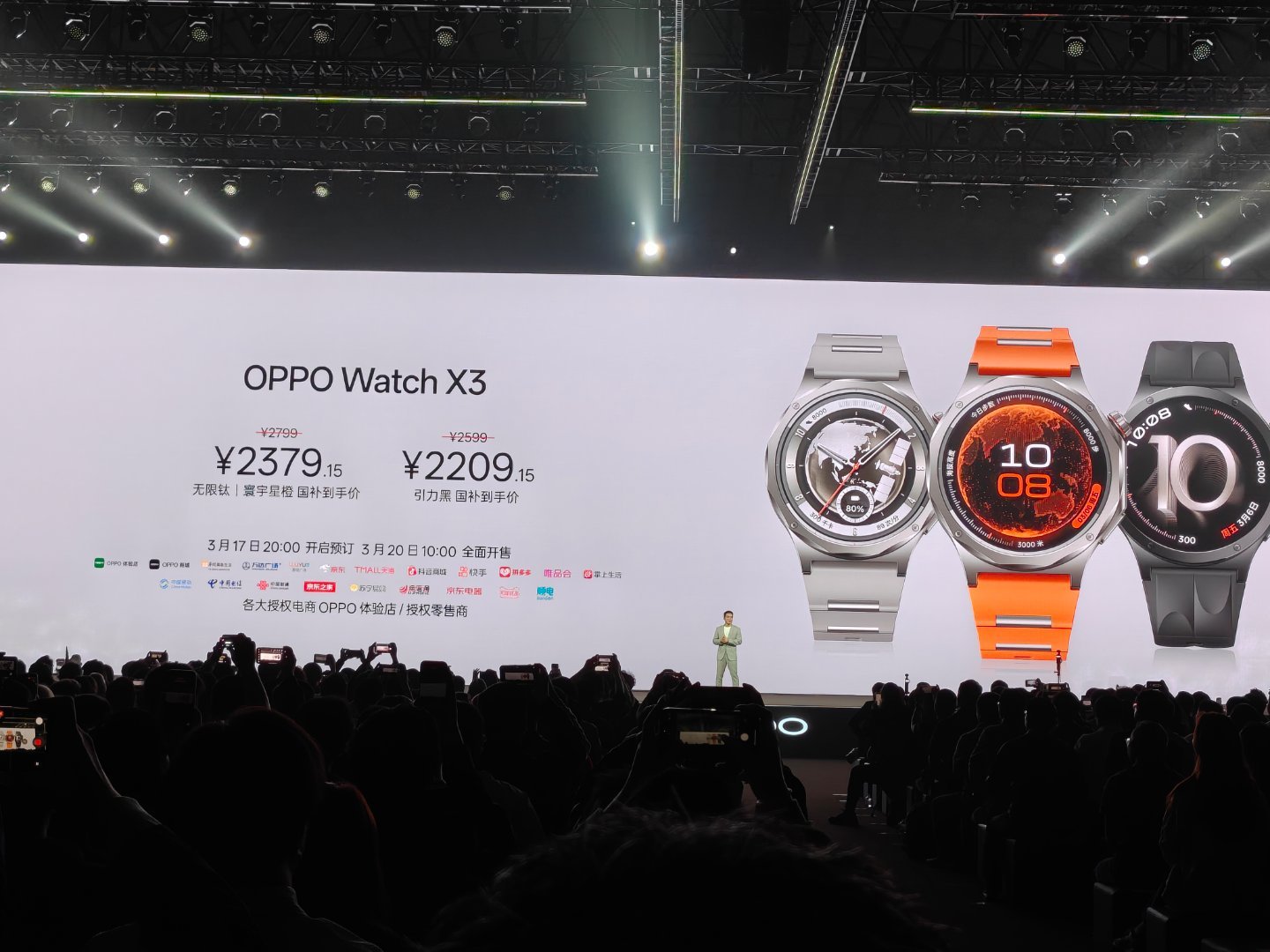 OPPO Find N6 无折痕的折叠屏正式发布了，¥9999  起售12+25