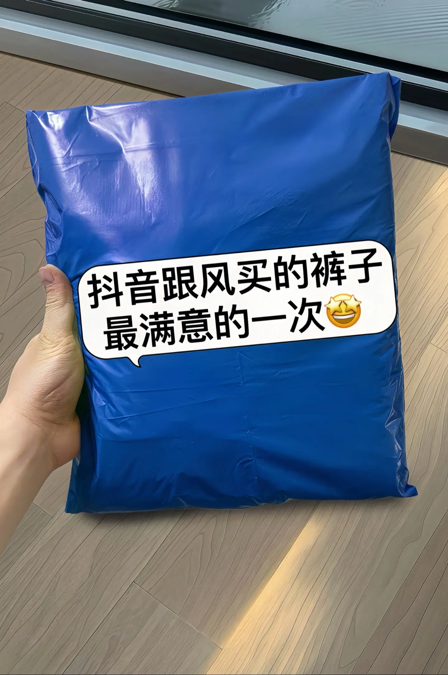 谁懂窄版直筒法棍裤带来的惊喜！春夏穿它简直是神来之笔。九分的长度，恰到...