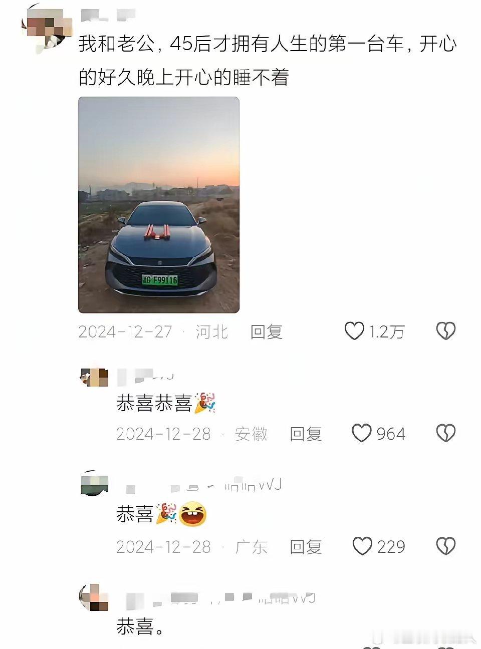 这便是比亚迪推出7.98万低价车的意义所在，它让更多没有车的家庭能够拥有一辆属于