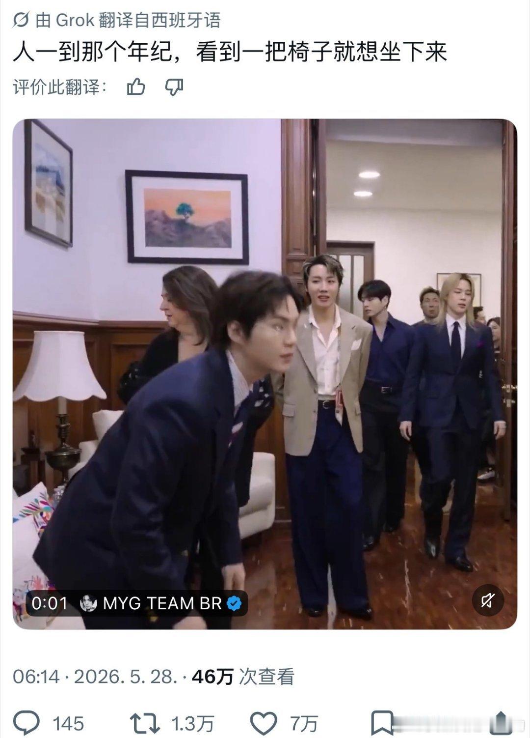 世水一男团注水记录册 马永强上了年纪的证明 