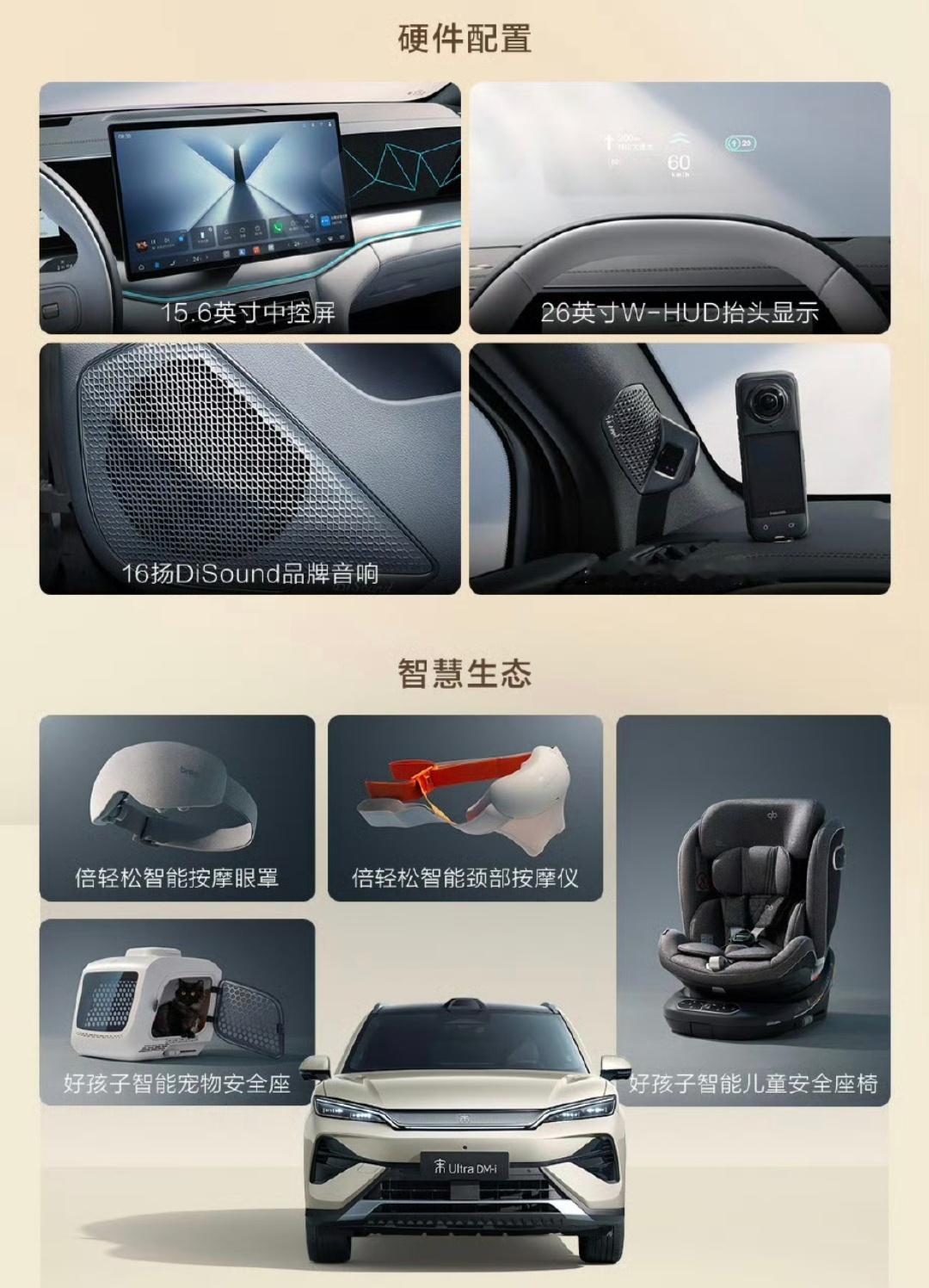 比亚迪宋Ultra DM-i价格来了，12.99万元起，纯电续航最高310km，