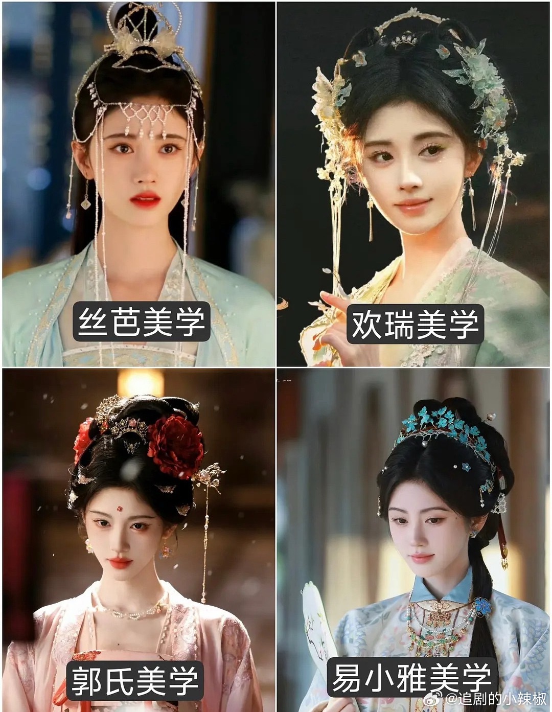 还是小四懂她的美 