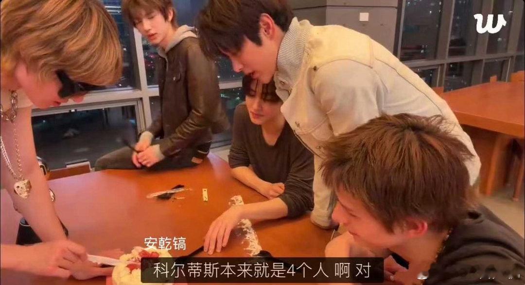如何看待安乾镐说Cortis本来就是四个人？这是把谁排除在外了？ 