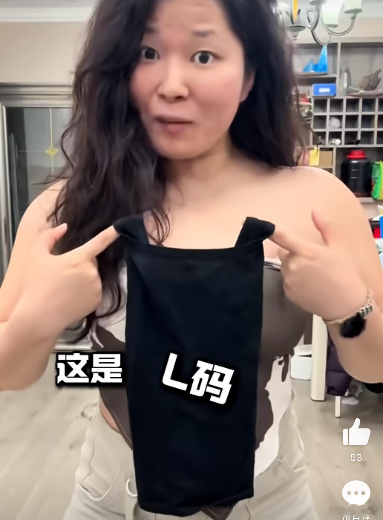 我恨现在的女士内裤现在越来越多的服装型号不对，正常比如M号但实际上可能要小1-2