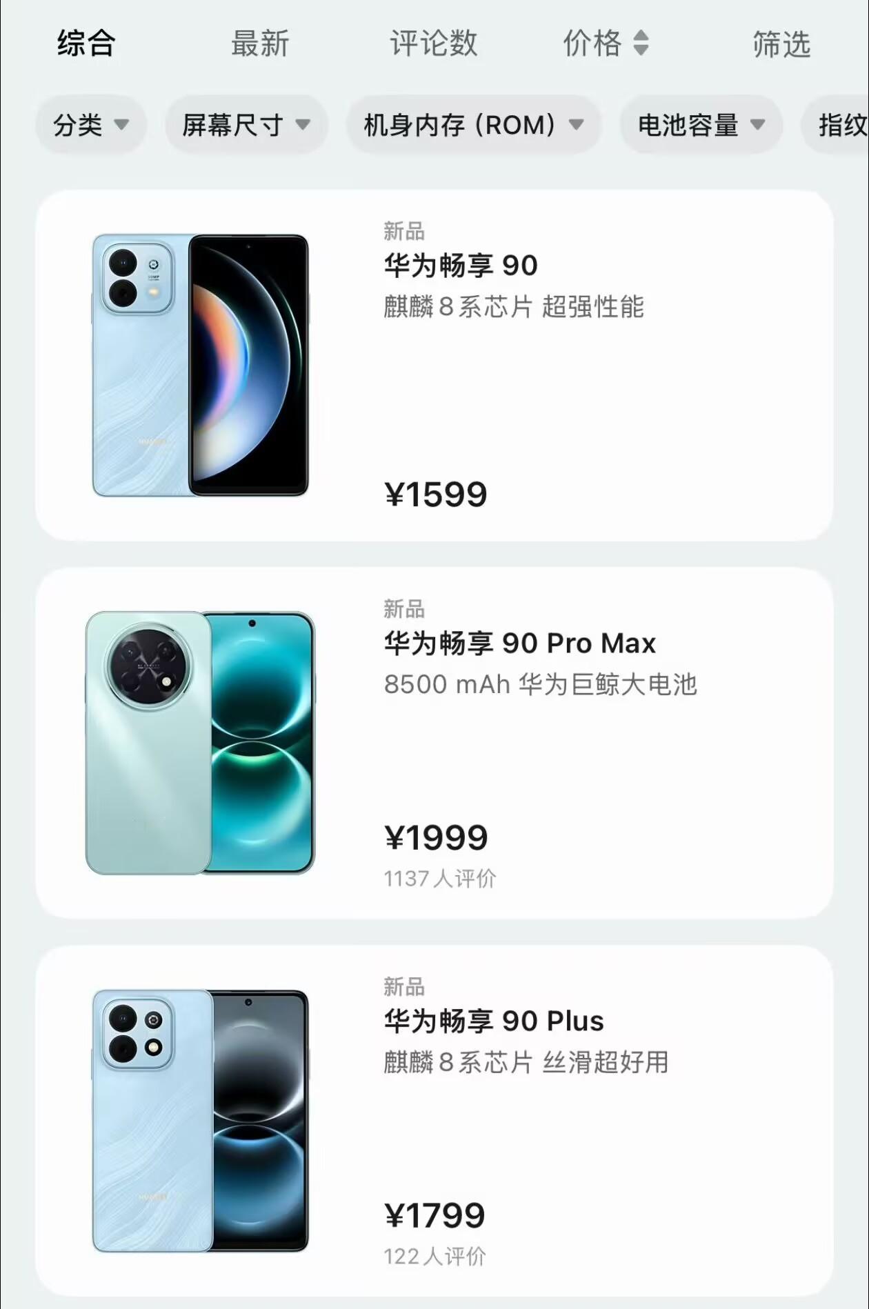 刷到2026Q1手机数据，华为真的太让人惊喜了，从当年的低谷慢慢崛起，如今登顶第