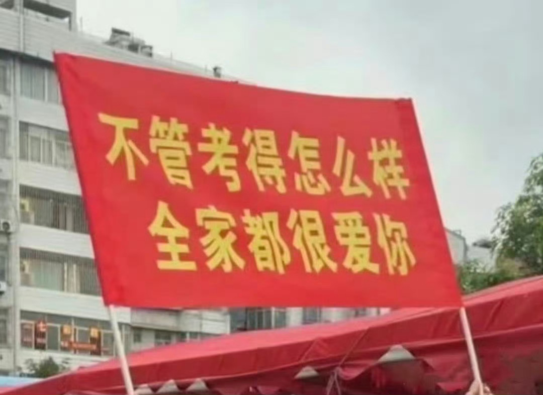 家有耀祖出国留学 