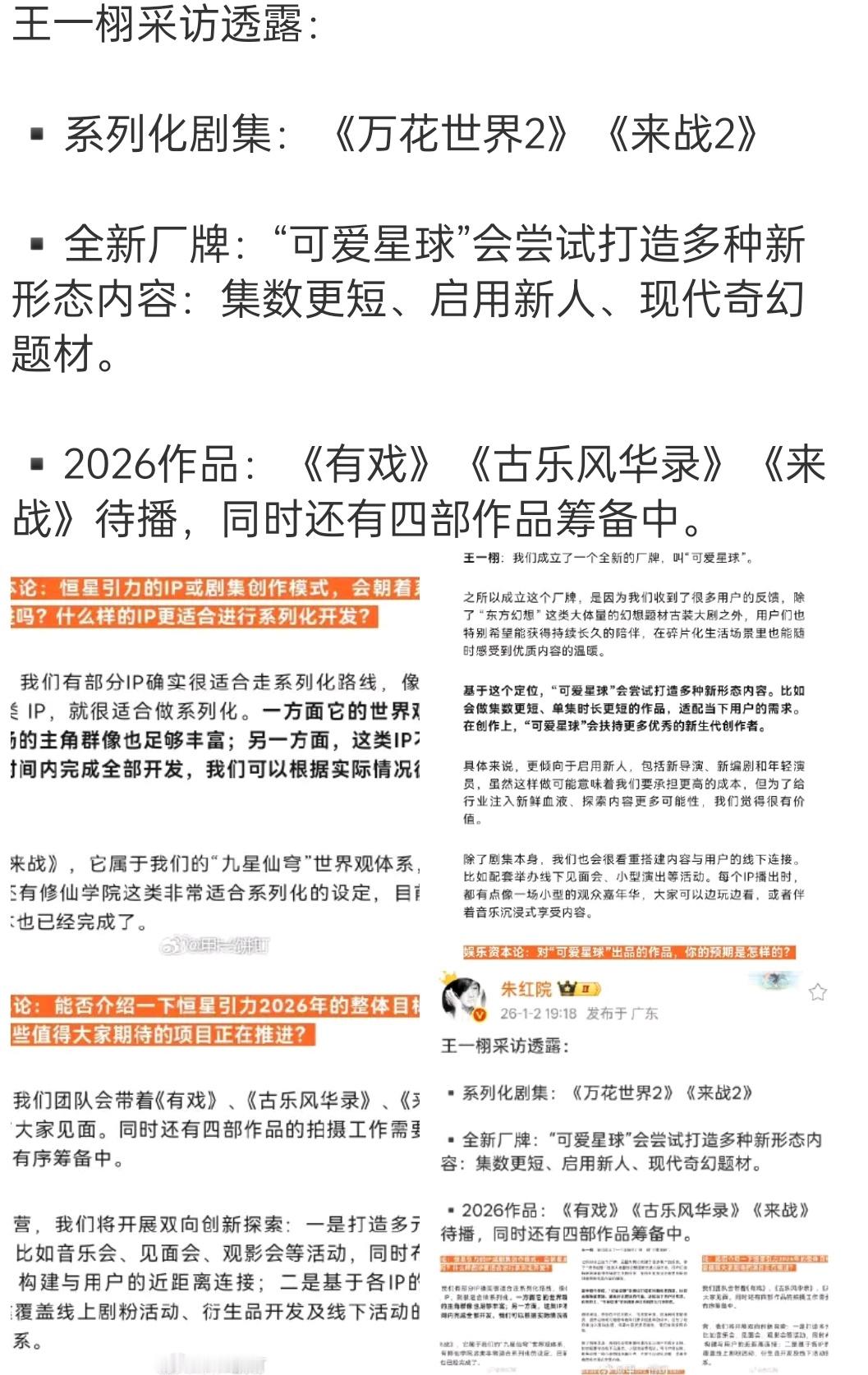 讲真，都不看好 