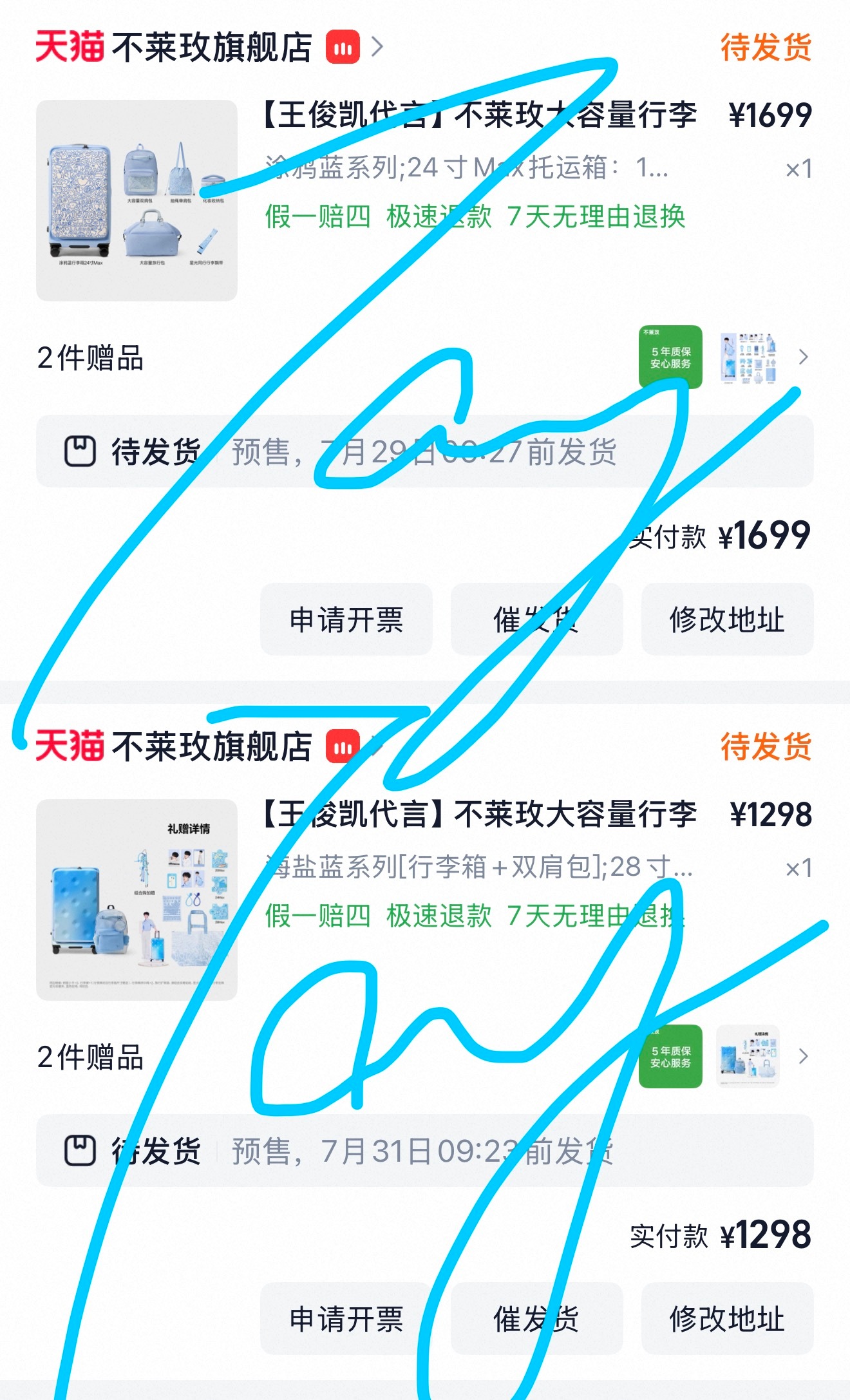王俊凯不莱玫品牌首位全球代言人 ｜小小蟹意,不成敬意 我那么多年一直凑和着用的2