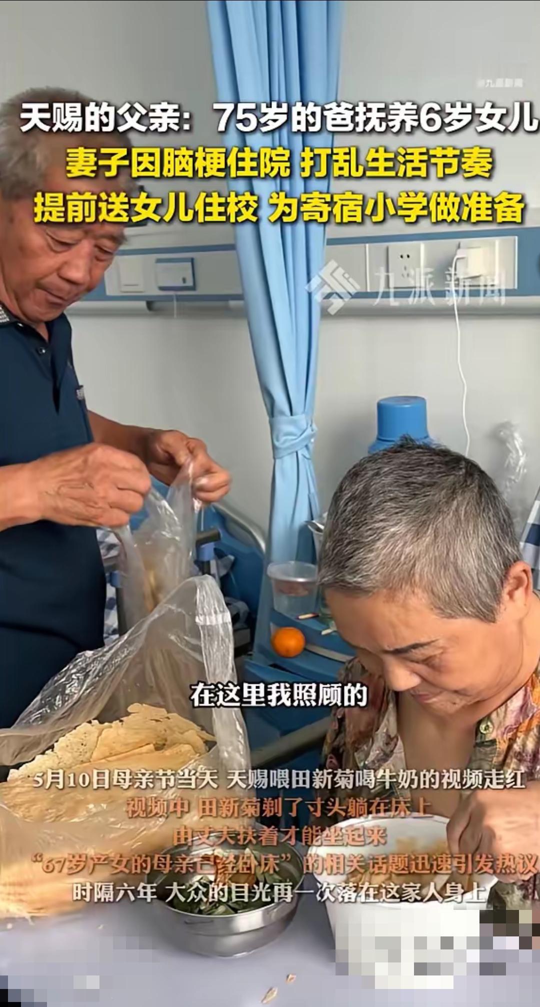 天赐父母终于熬到小天赐要上小学了，送天赐提前去住宿学校适应环境！

小天赐的妈妈