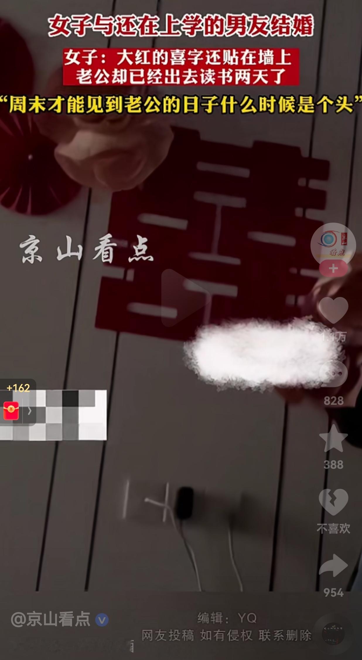 太勇敢了！这是有多爱，才会做出这种选择呢？为什么不等男朋友毕了业之后，工作稳定了