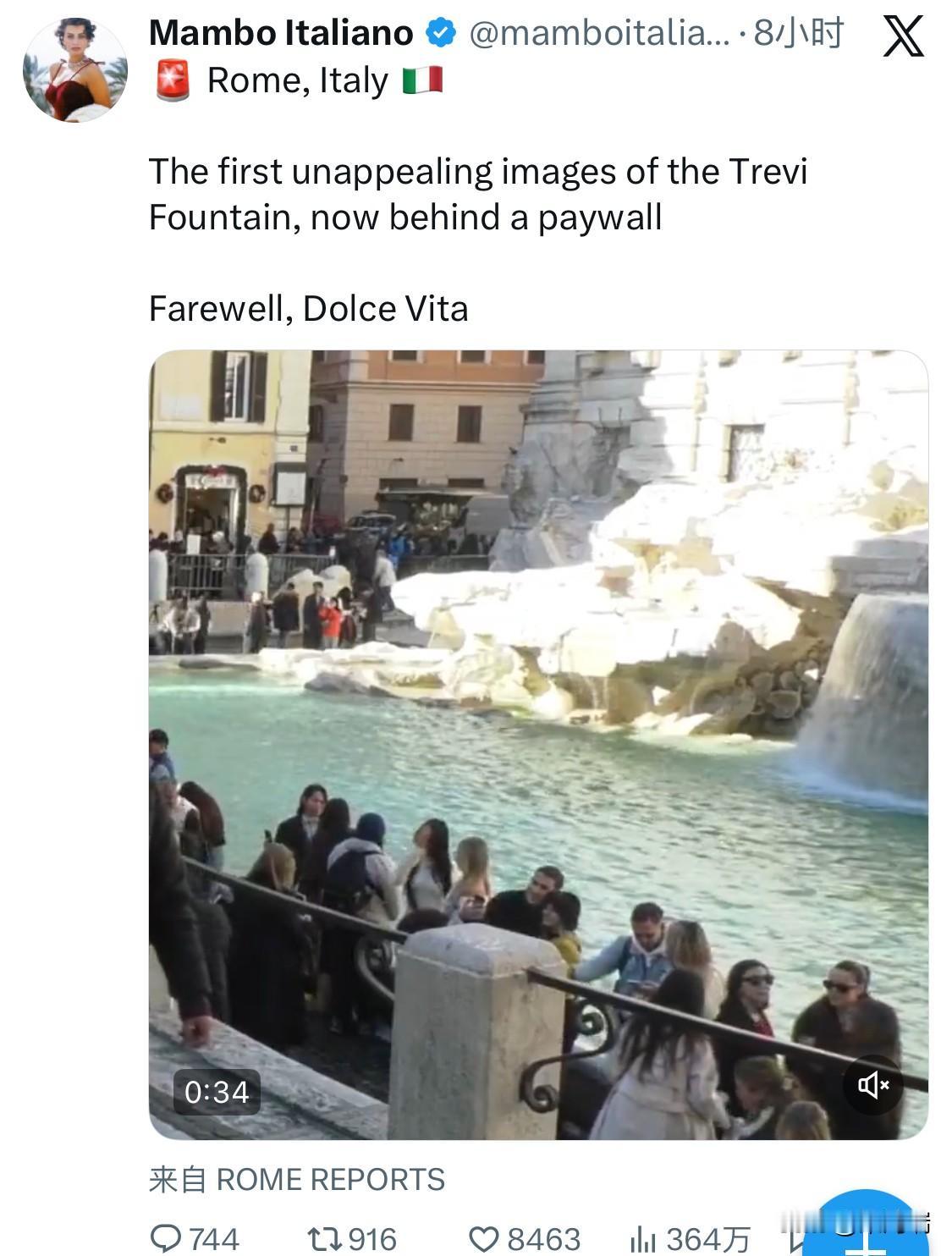 从 2026年2月2日 起，意大利罗马的特雷维喷泉（Trevi Fountain