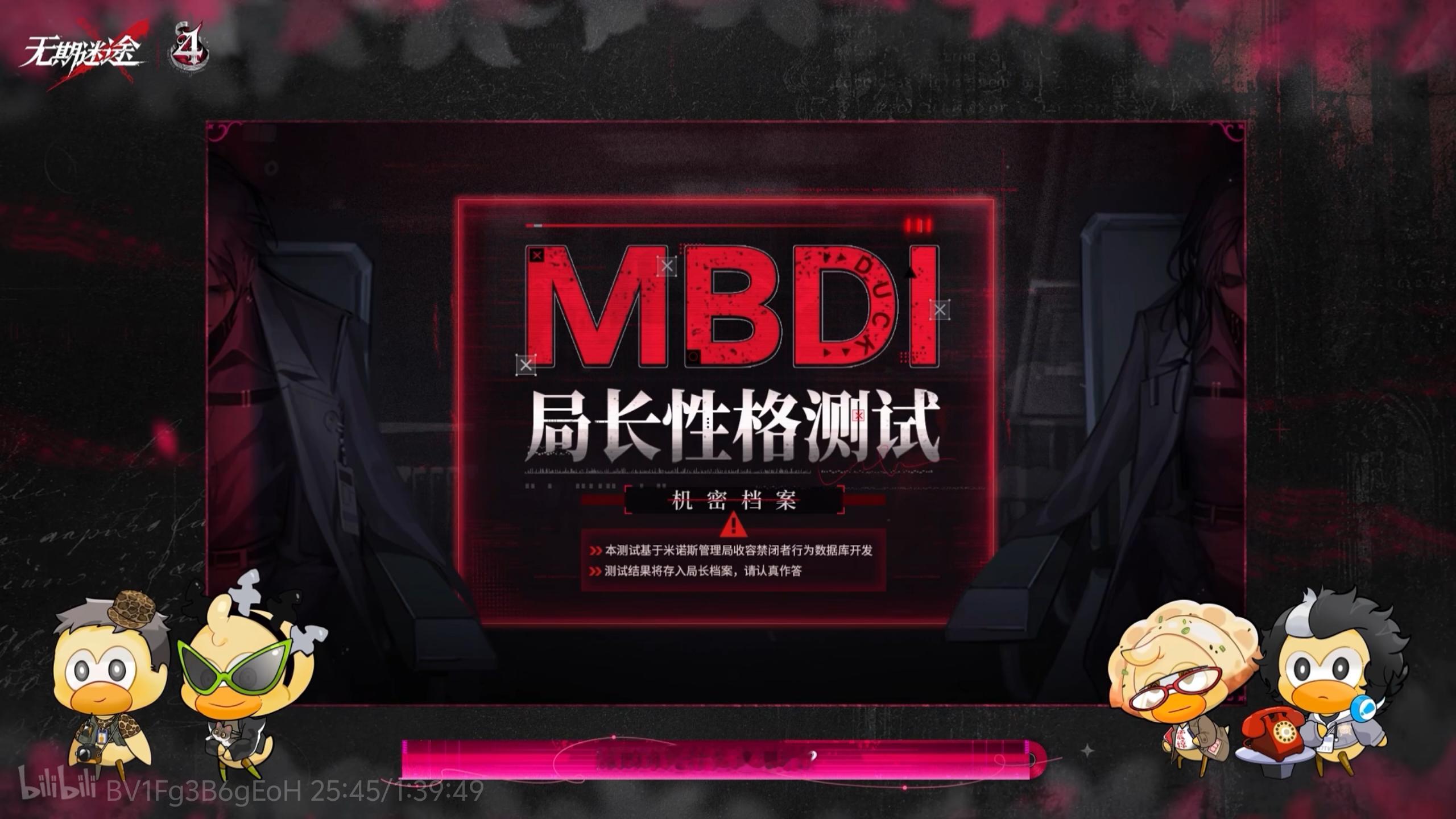 话说这玩意儿的测试结果不会有恋母吧