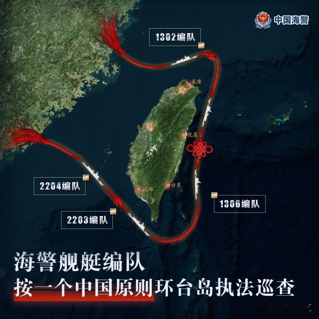 多线同步持续发力！外媒敏锐察觉：大陆对台工作四大方向全面铺开。
 
8月2日，《