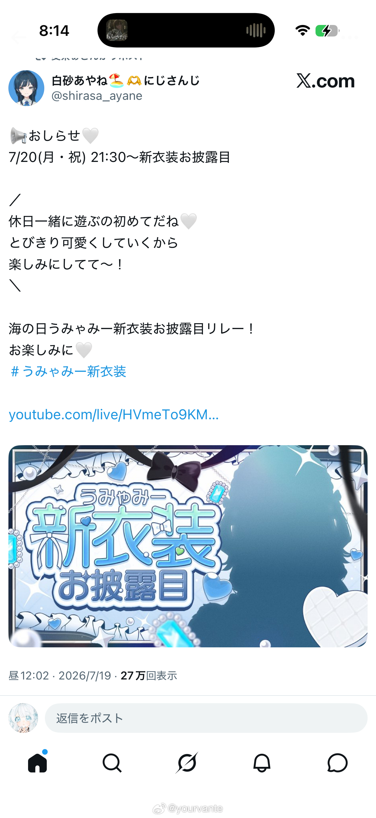 好像水色量产尤其发型和元素好奇！ 