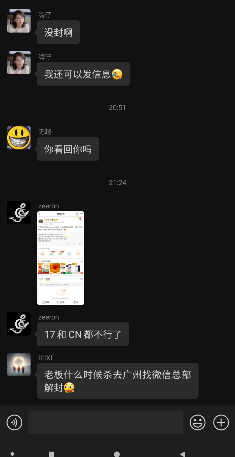 你们发的消息我都能看到，但回不了啊有事直接找cnsm1006