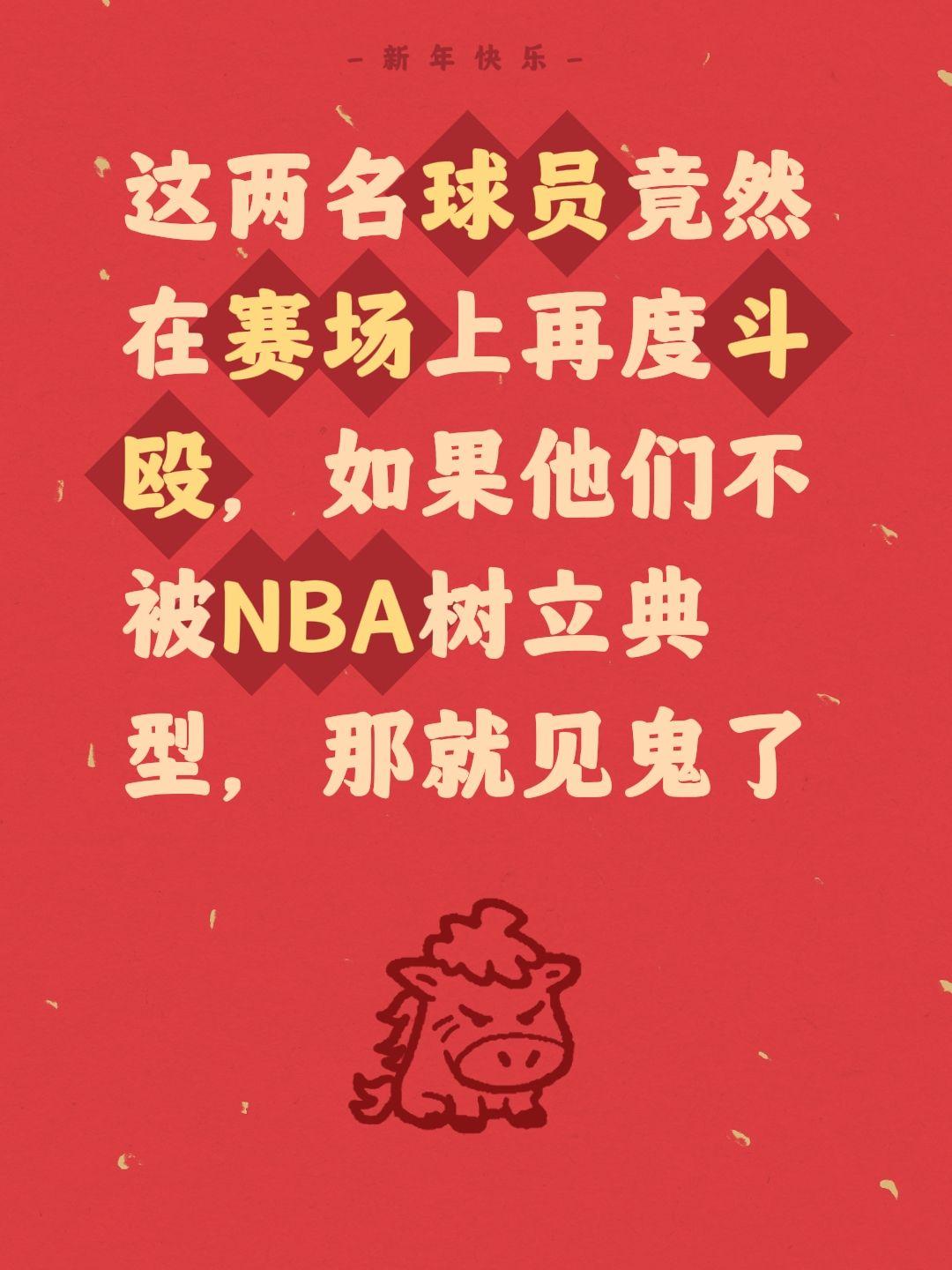他们被树立典型不冤，打架斗殴严令禁止。我评论了 的作品： 这两名球员竟...