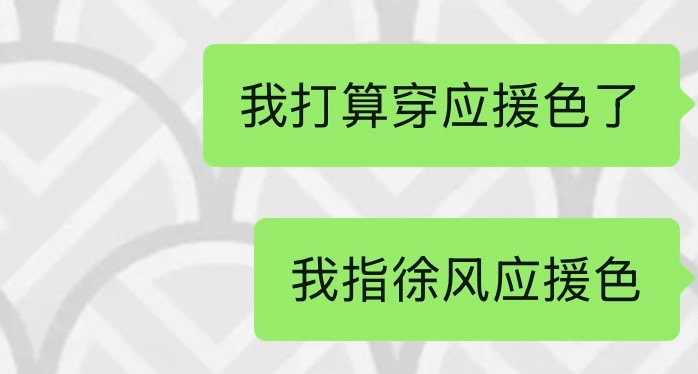 都知道是哪件吧！哈哈哈哈哈哈哈哈 