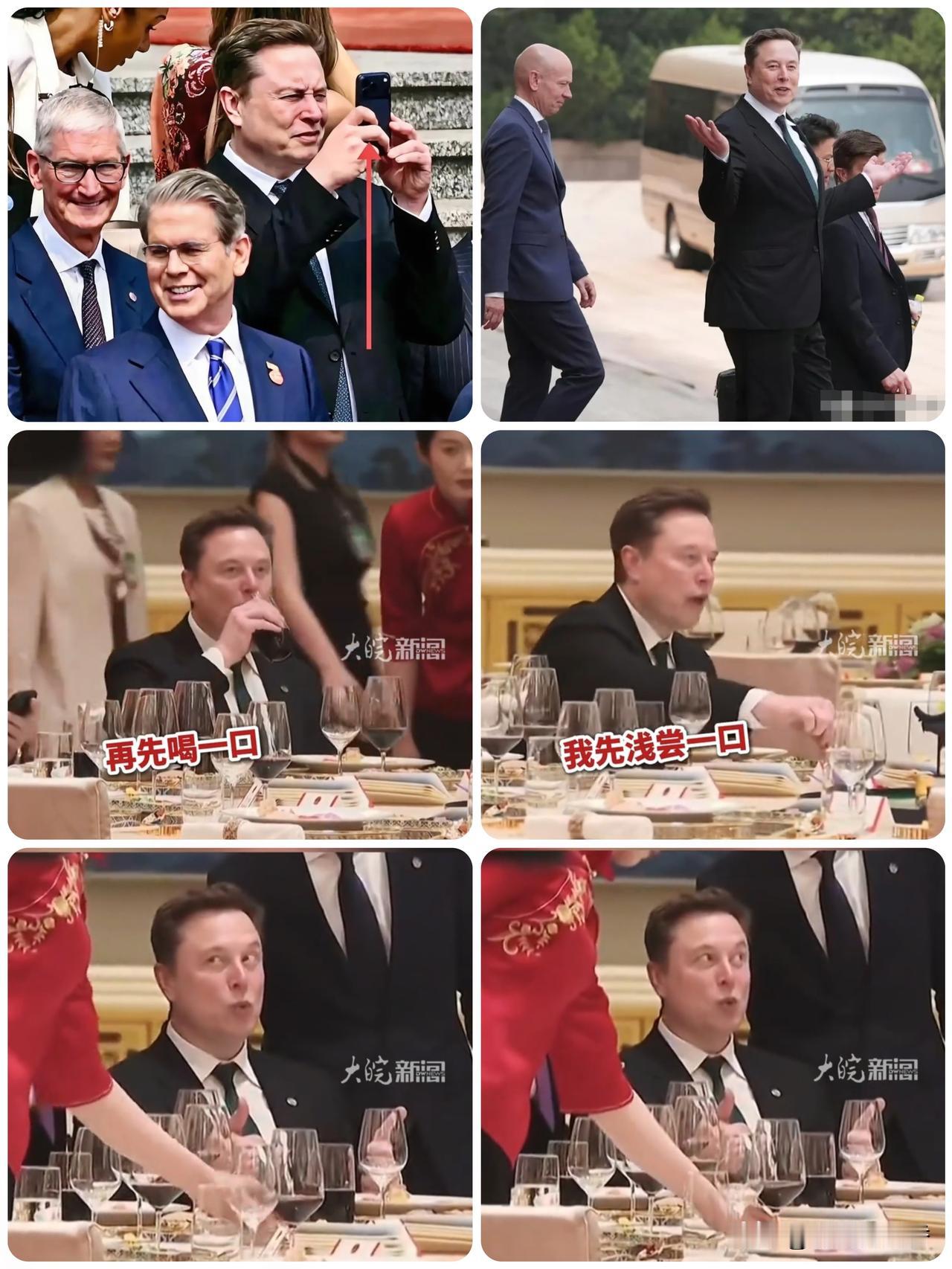 反差感拉满！
马斯克现身国内晚宴，
一个举动看透大佬随性好奇…
 
近日马斯克受