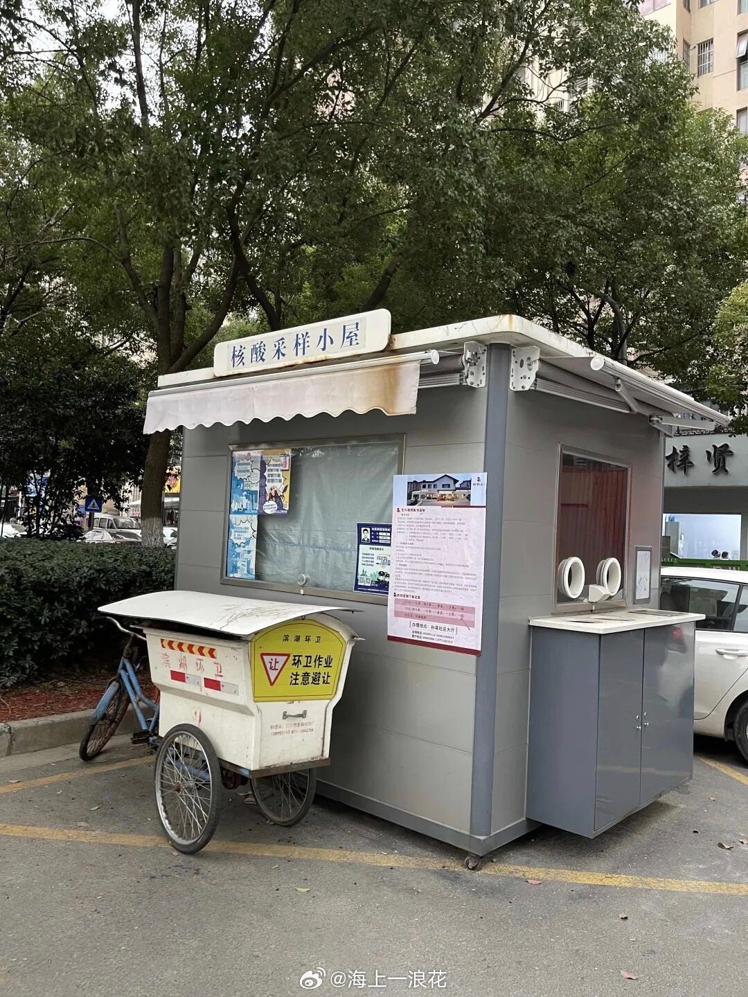 纪念四年前的今天四年前的今天，上海封控了，那天是愚人节，真的很愚人…那时看着空无