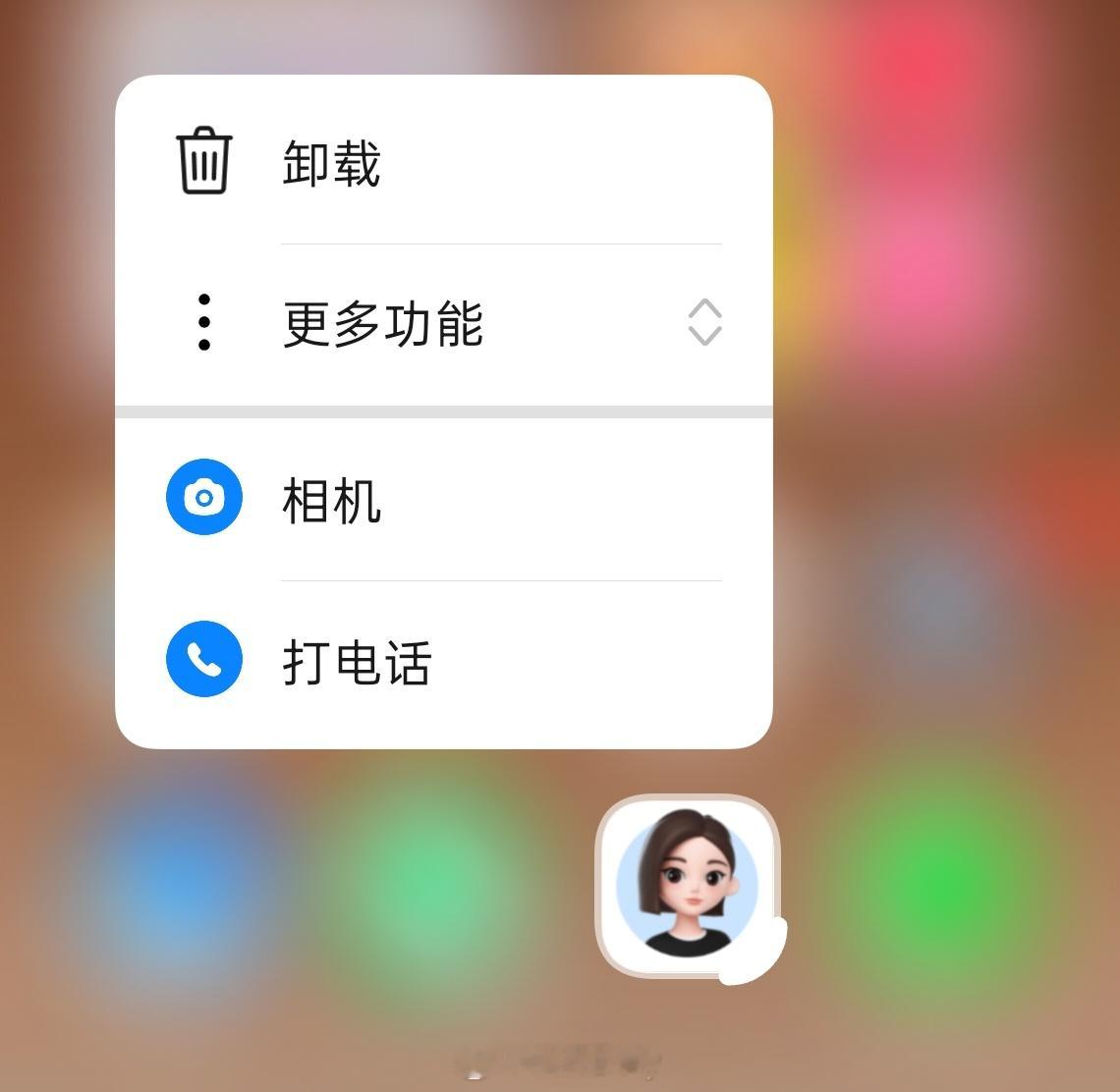 字节跳动去年净利润下滑超70%长期投入换取长期的利益，字节的创新还是可以的，从早