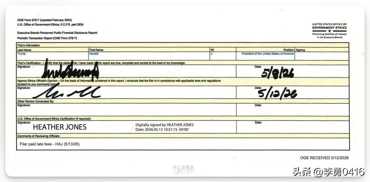 美国政府道德办公室（OGE）在当地时间周四公开财务披露文件，显示特朗普在今年前三