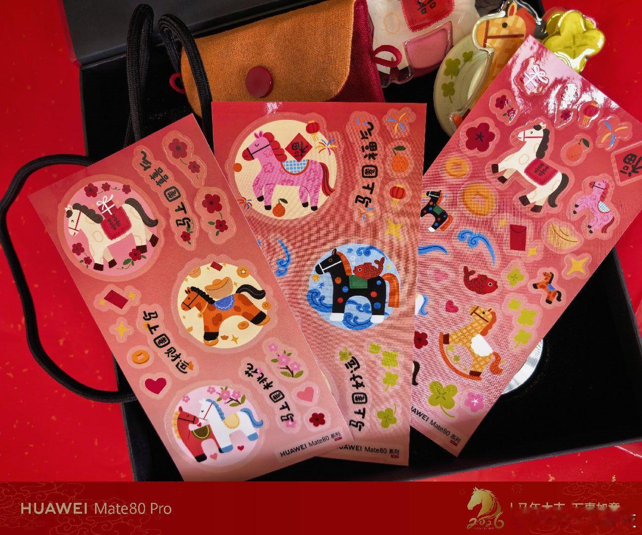 刚收到了华为Mate80系列的马年限定礼盒，这也太懂我了吧！🎁里面有一个超精致